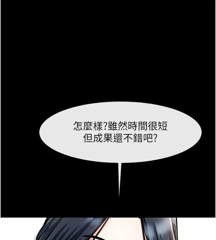 第205話