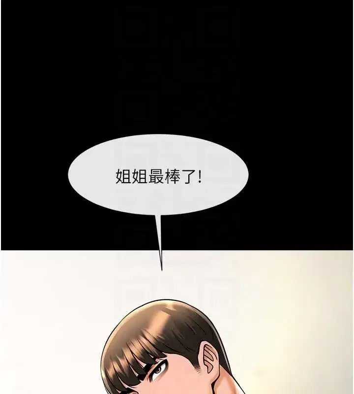 第205話