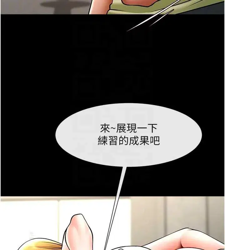 第205話