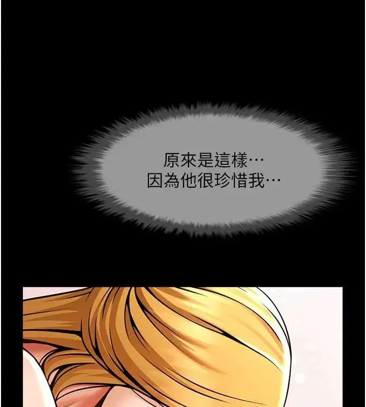 第205話