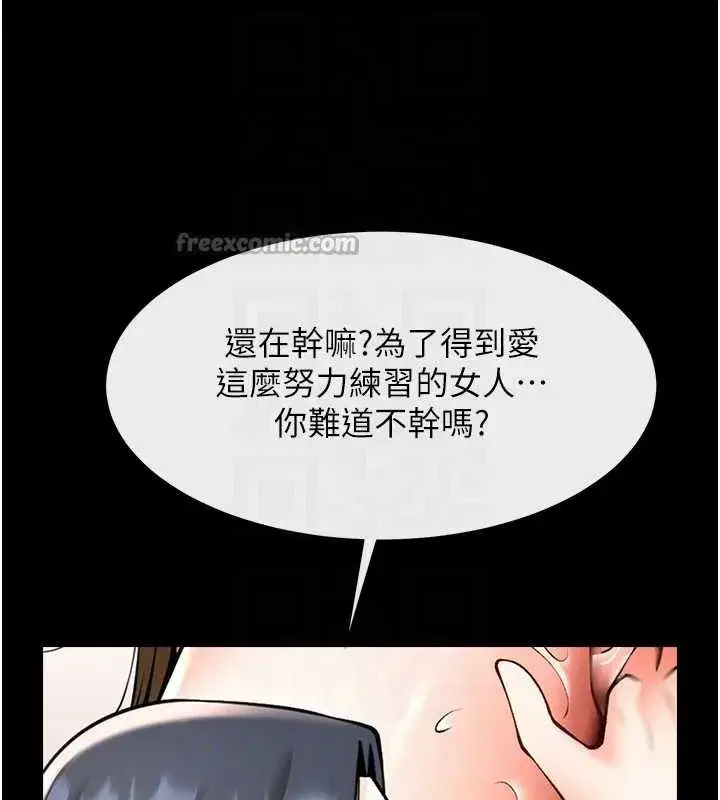 第205話