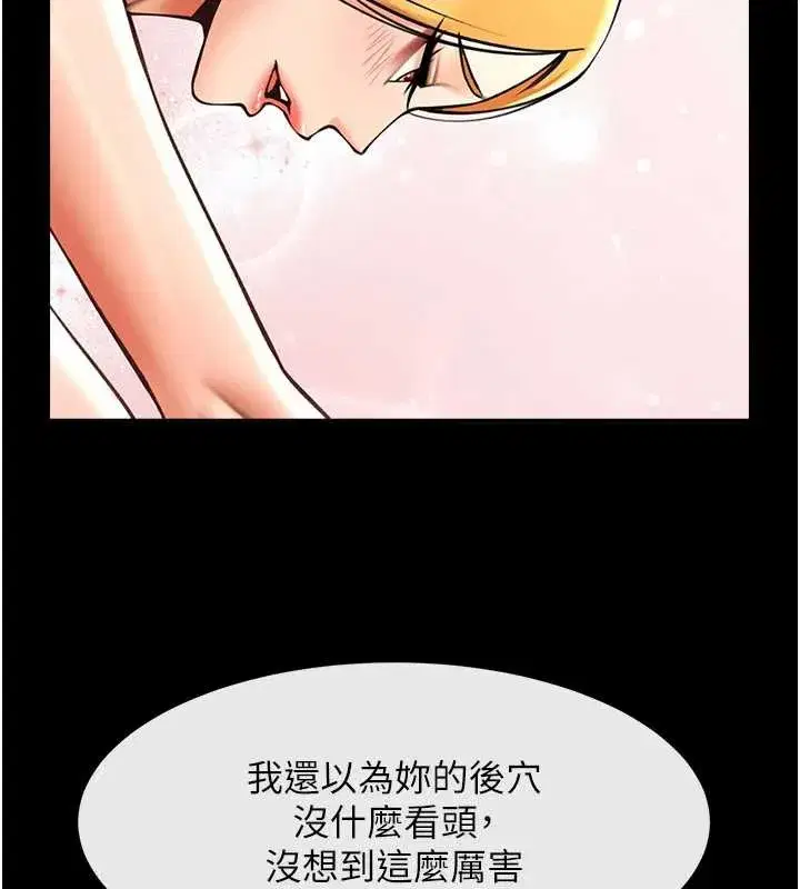 第205話