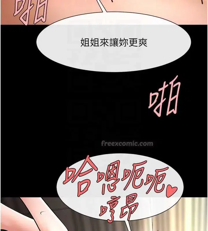 第205話