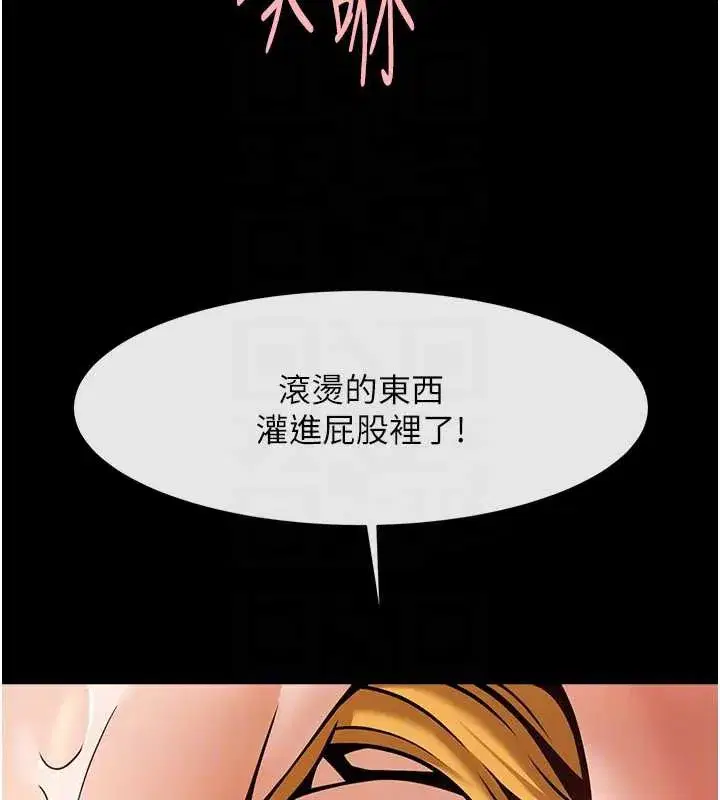 第205話