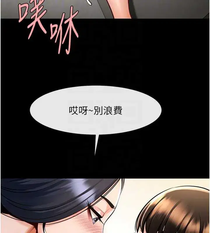 第205話