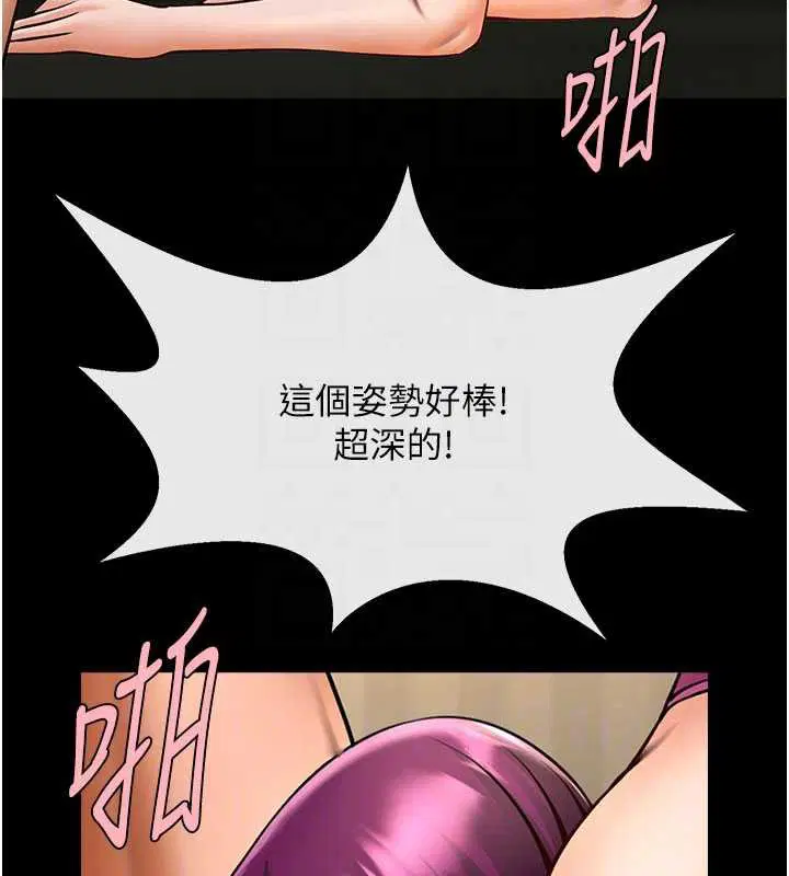 第208話