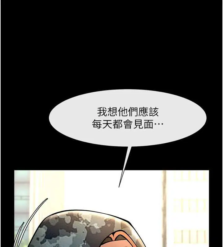 第208話
