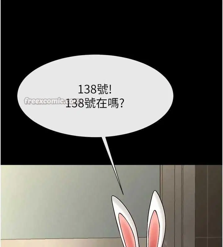 第208話