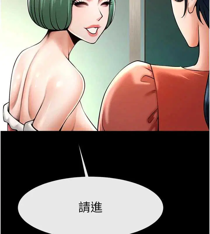 第208話