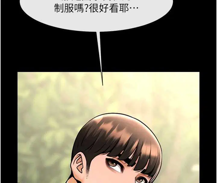 第208話
