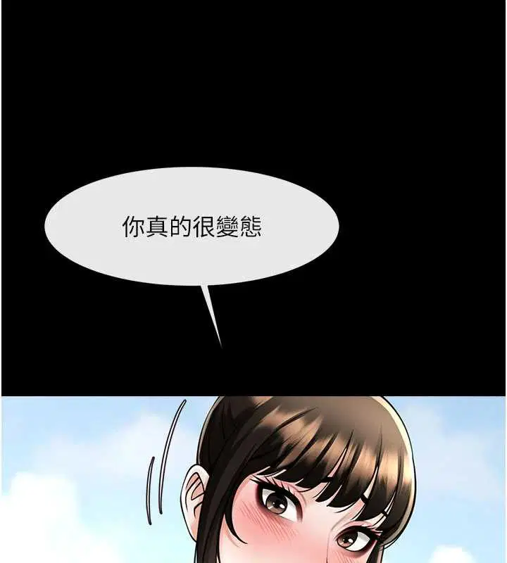 第208話
