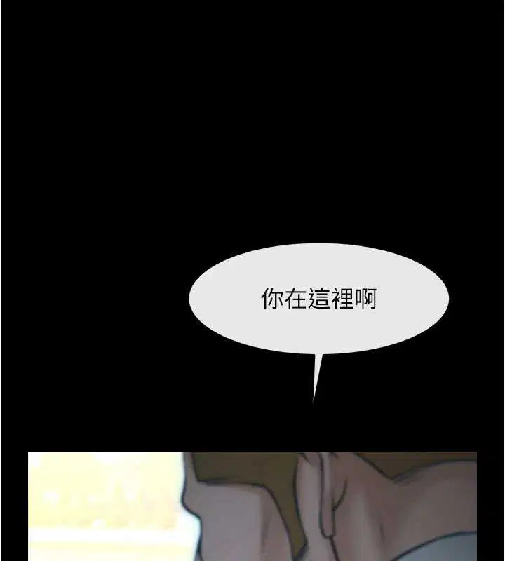 第208話