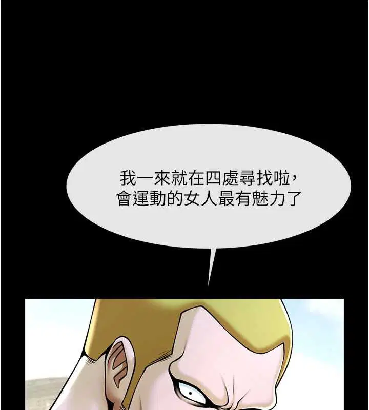 第208話