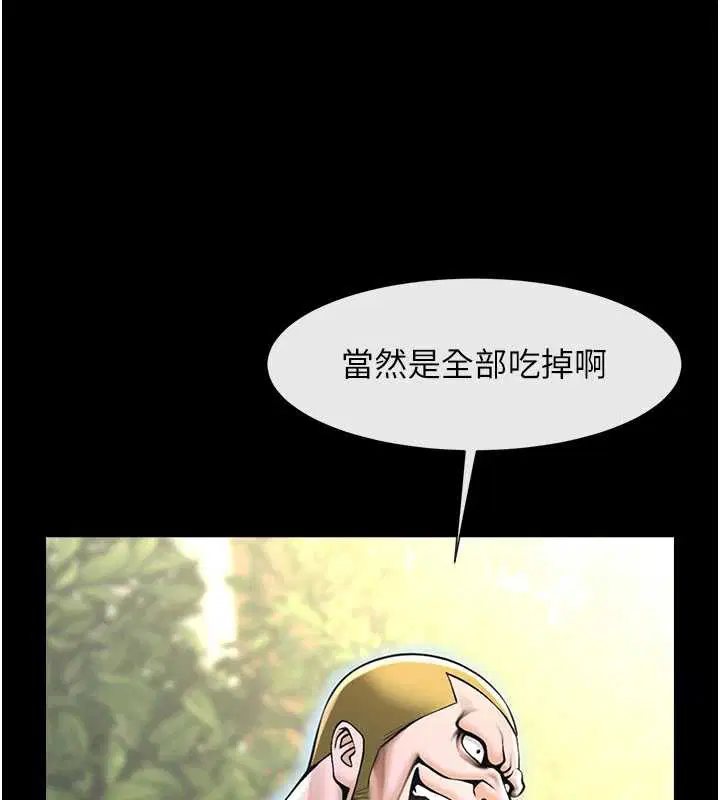 第208話