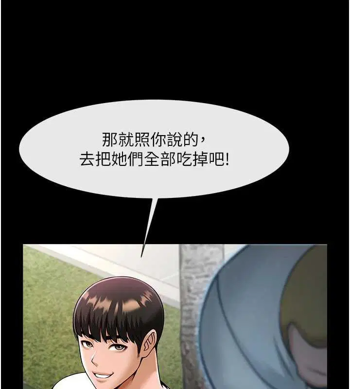 第208話