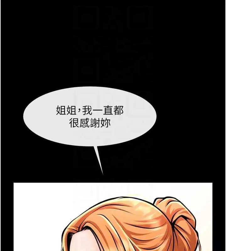 第208話