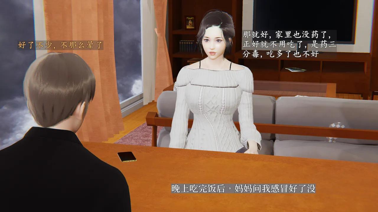第1話