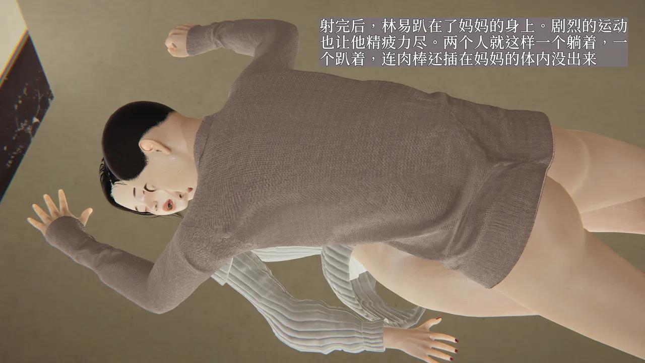 第1話