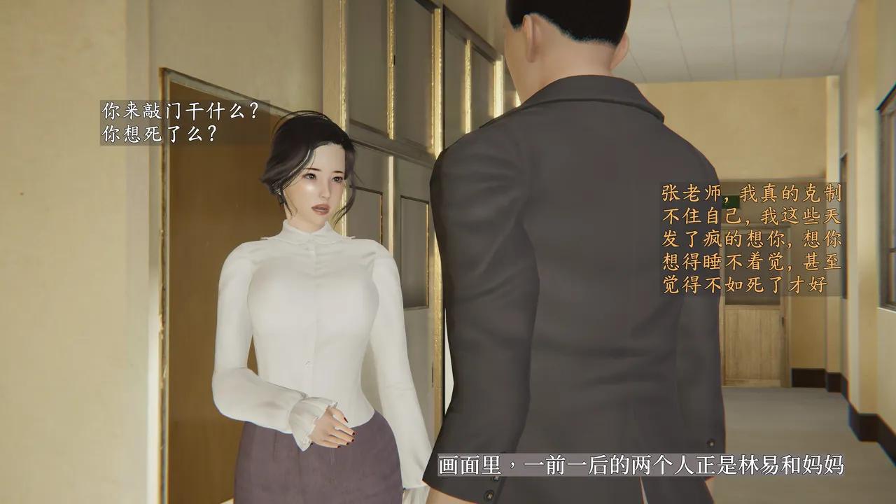 第1話