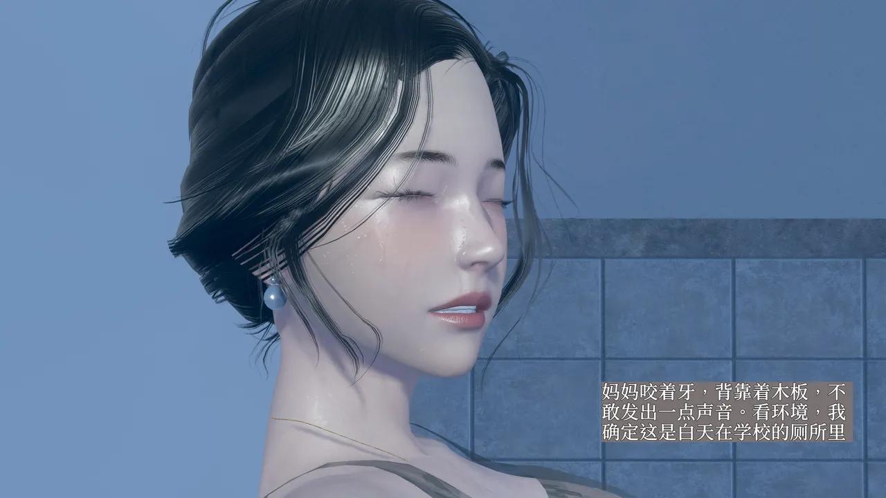 第3話