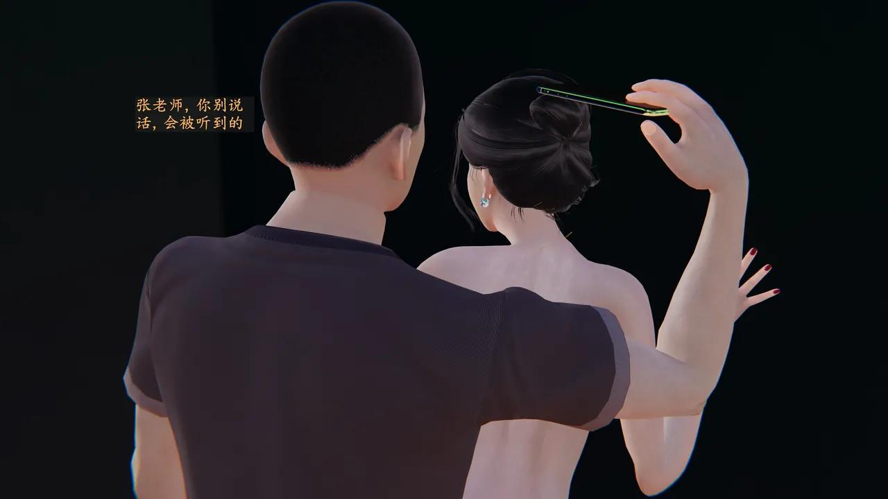 第3話