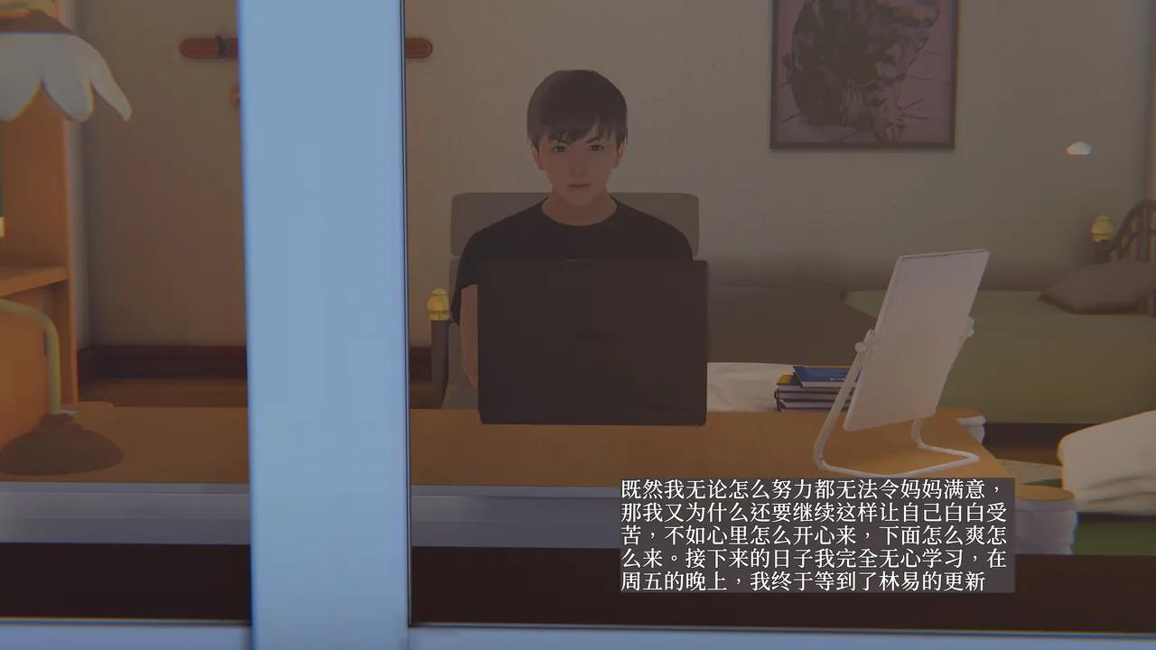 第3話