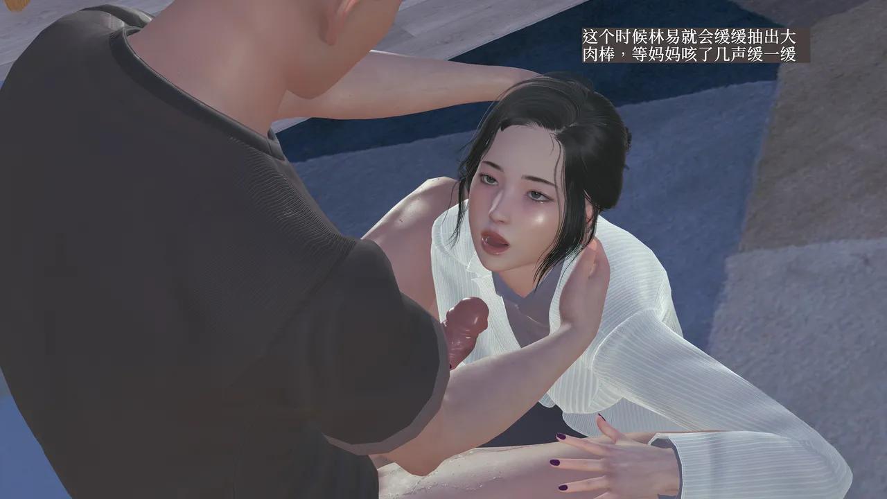第3話