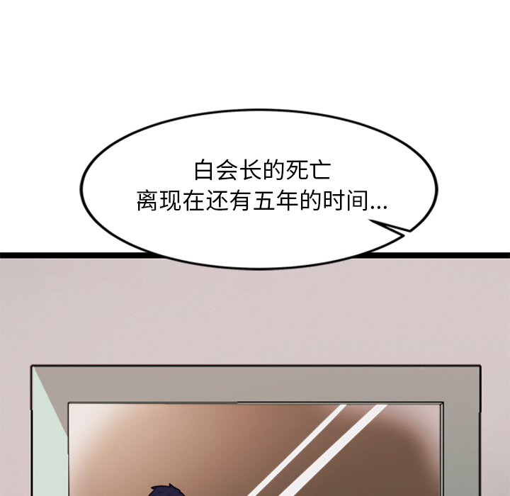 第2話