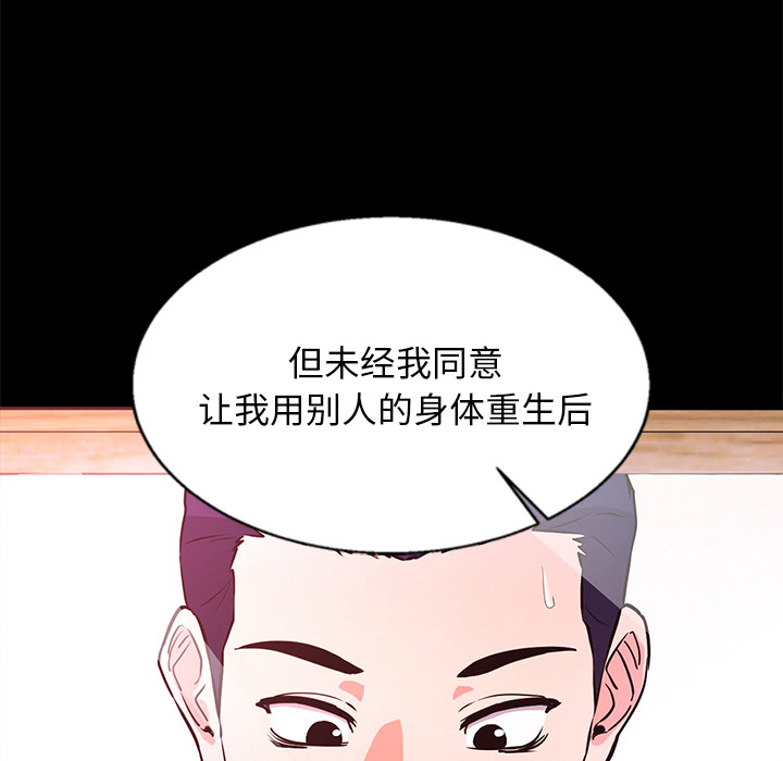 第2話
