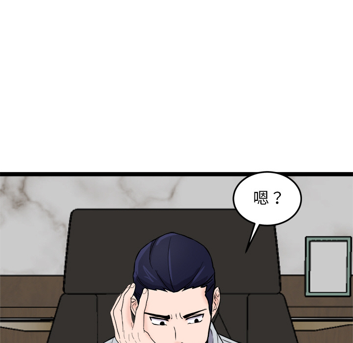 第2話