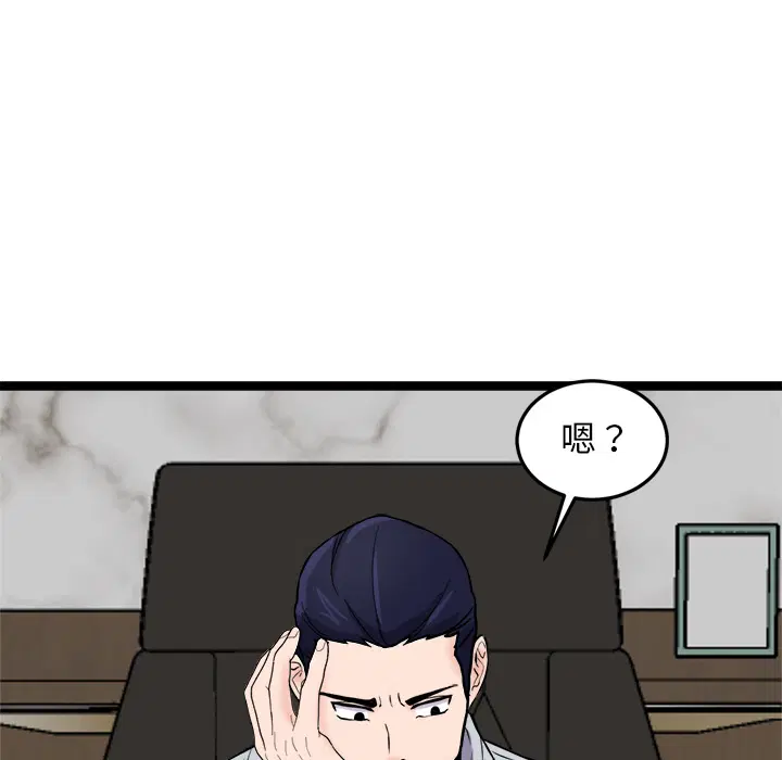 第2話
