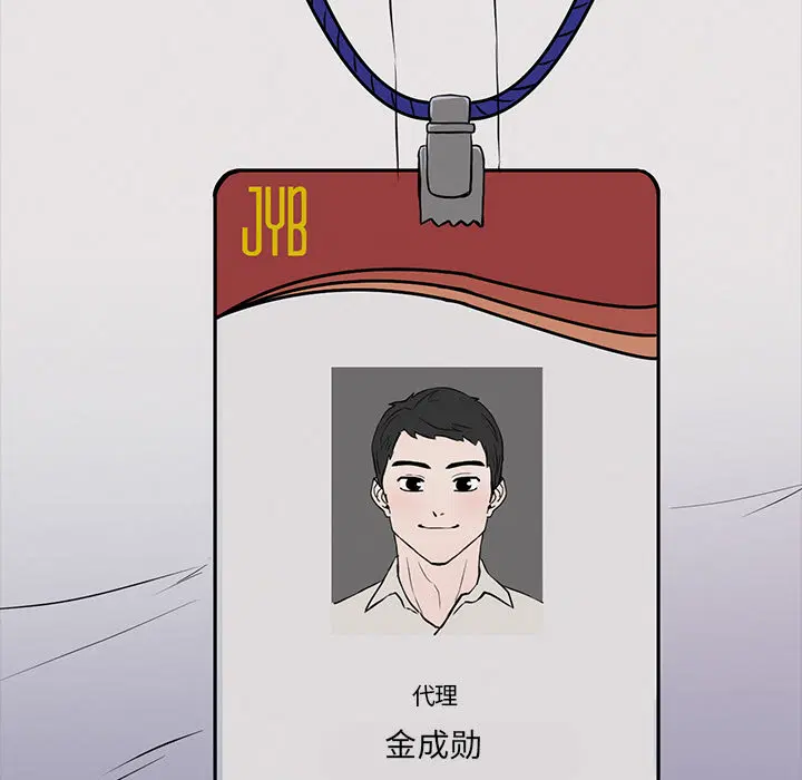 第2話