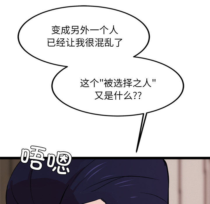 第2話