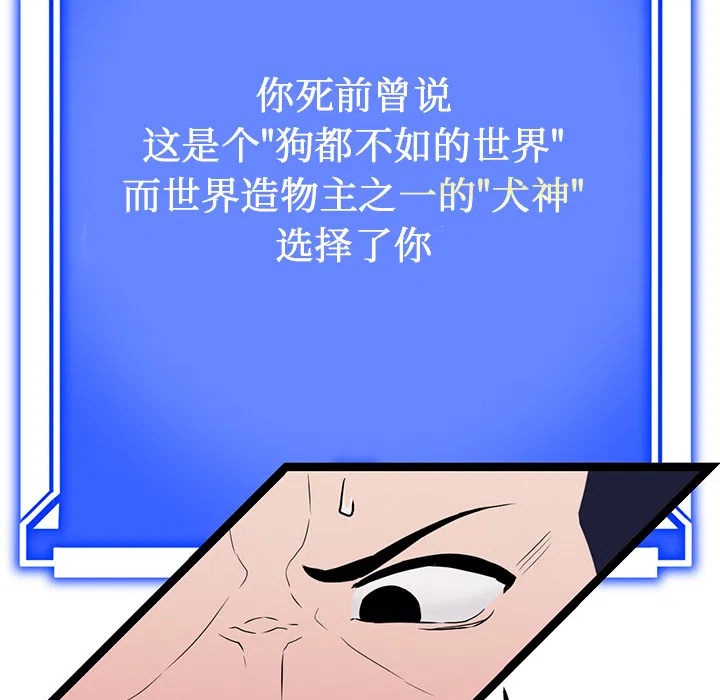 第2話