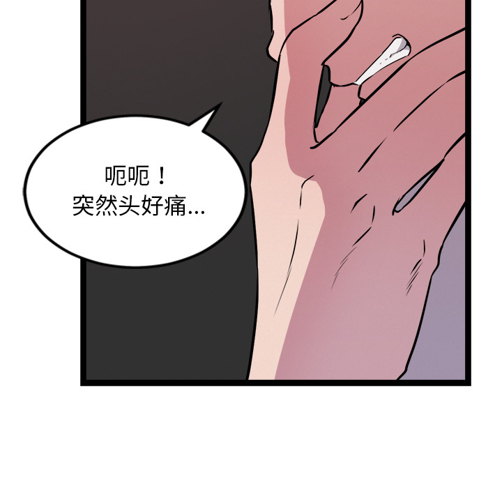 第2話