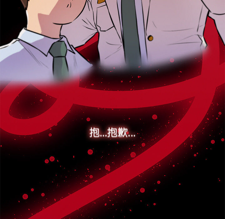 第2話