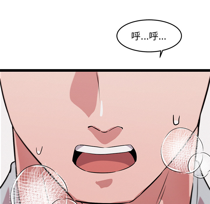 第2話