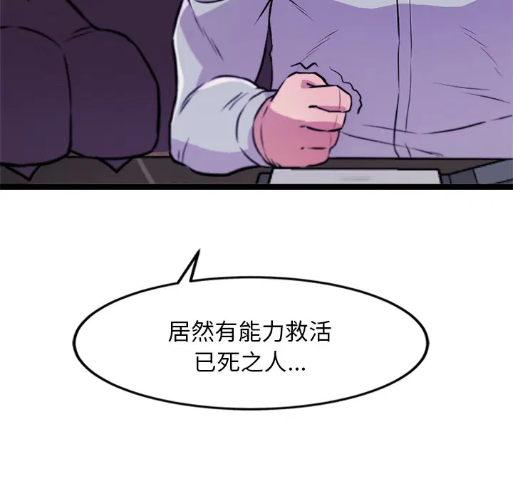 第2話