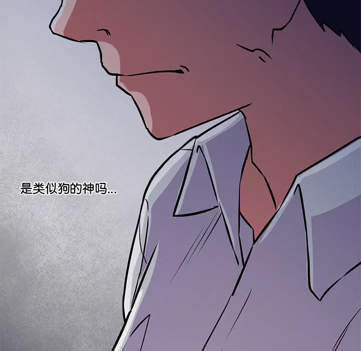 第2話