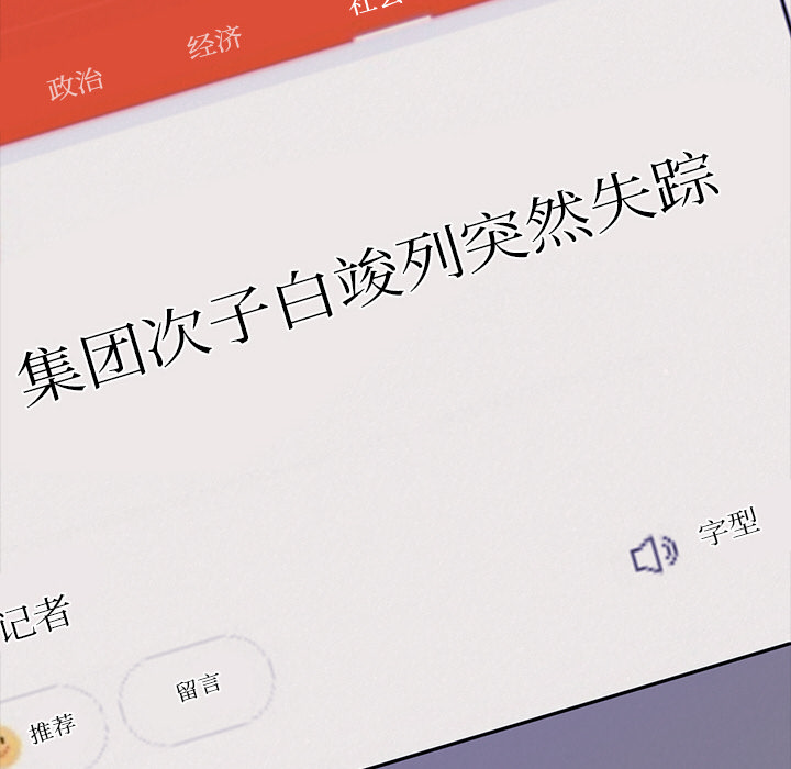 第2話