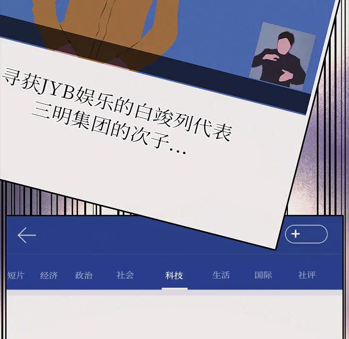 第2話