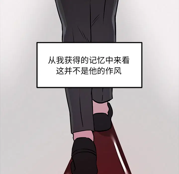 第2話