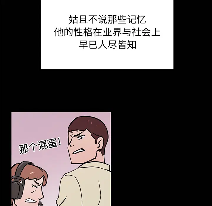 第2話