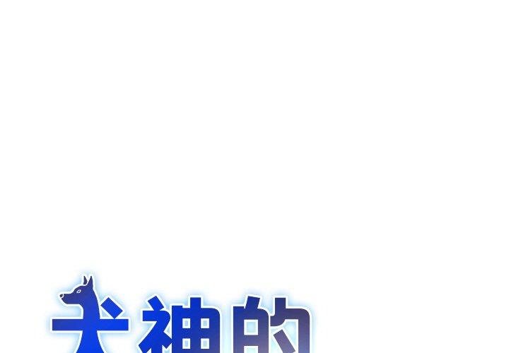 第3話