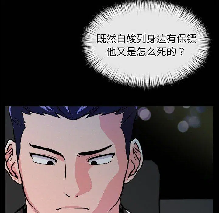 第3話