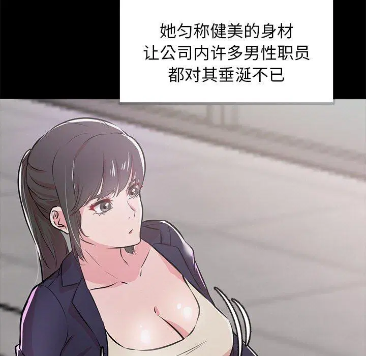 第3話