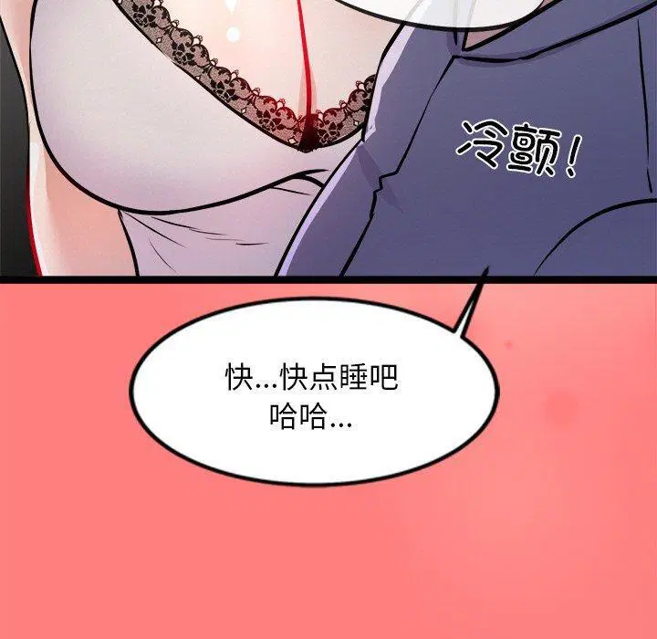第4話