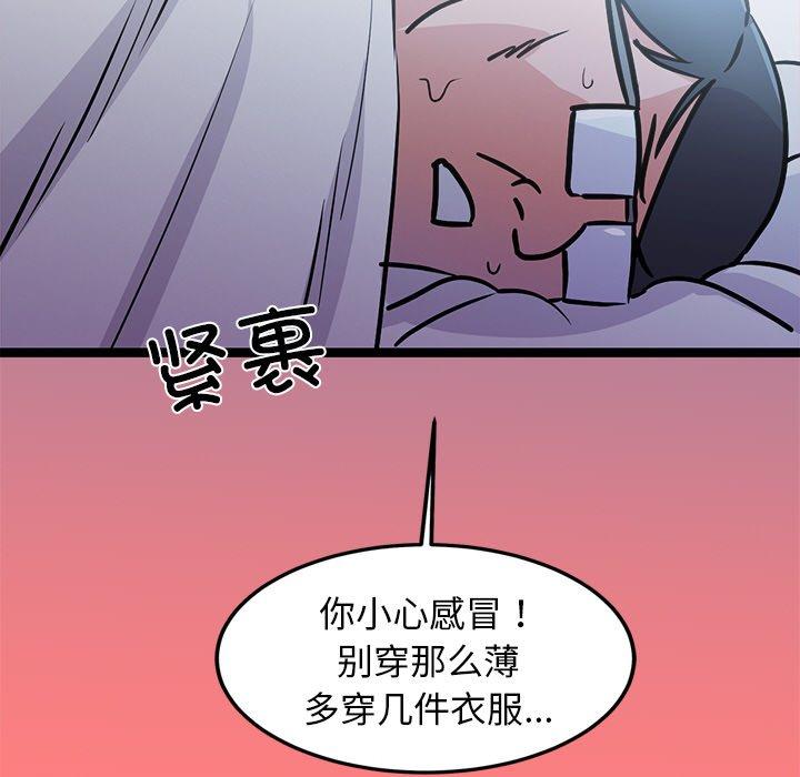 第4話