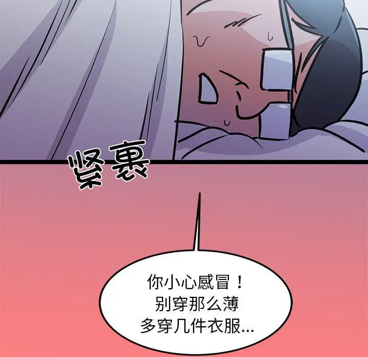 第4話