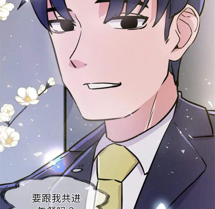 第4話